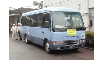家事サポート